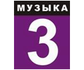 Музыка первого