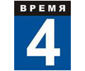 Время первого