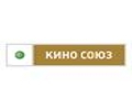 Киносоюз