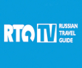 RTG TV - Russian Travel Guide