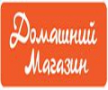 Домашний магазин