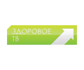 Канал Здоровое ТВ