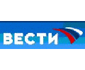 Вести