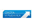 Охота и рыбалка