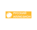 Русский иллюзион