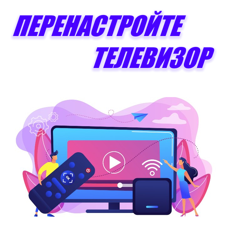 Важная информация