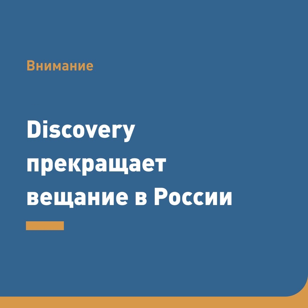 Важная информация