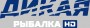 Дикая Рыбалка HD