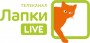 Лапки Live