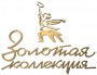 Мосфильм. Золотая коллекция