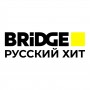 BRIDGE Русский Хит