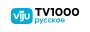 viju TV1000 русское