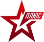 Звезда Плюс