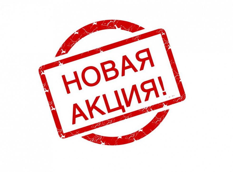 TELENET ВЫБИРАЙ!