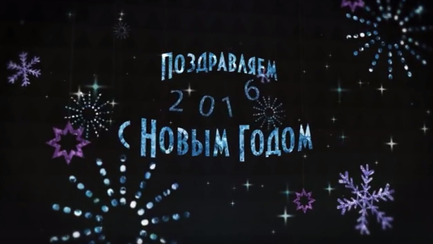 TELENET поздравляет с Новым годом!