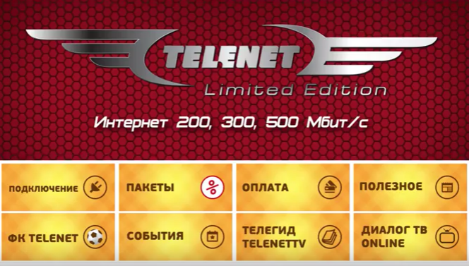 Ускорение набирает обороты!