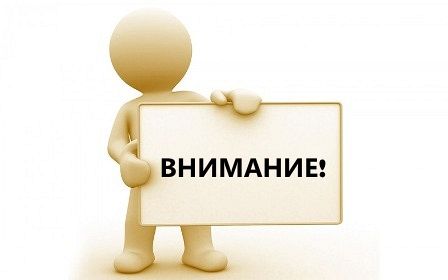 Работы в связи с реконструкцией Московского шоссе