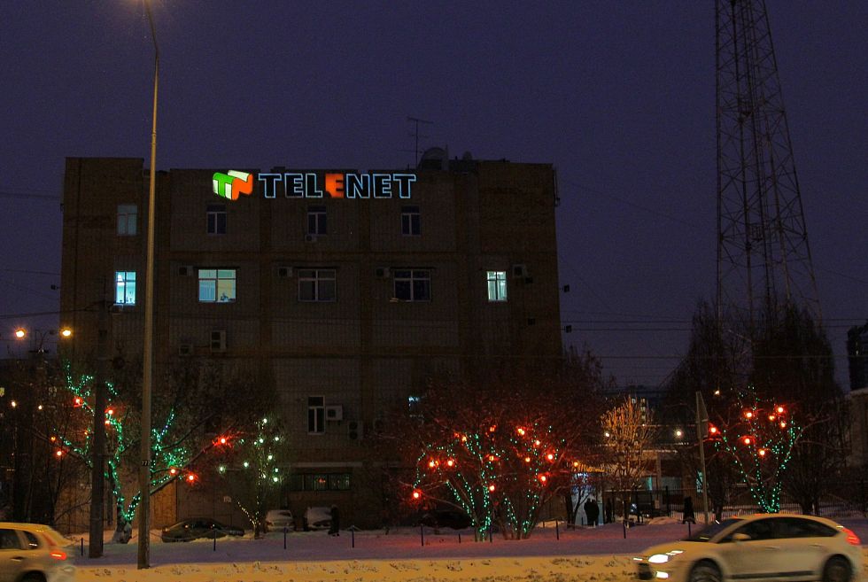TELENET украшает город!