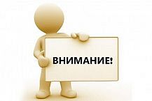 График работы абонентского отдела