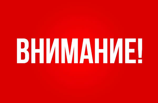 Сайт работает в тестовом режиме!