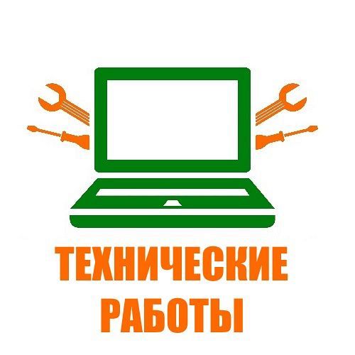 Ведутся восстановительные работы