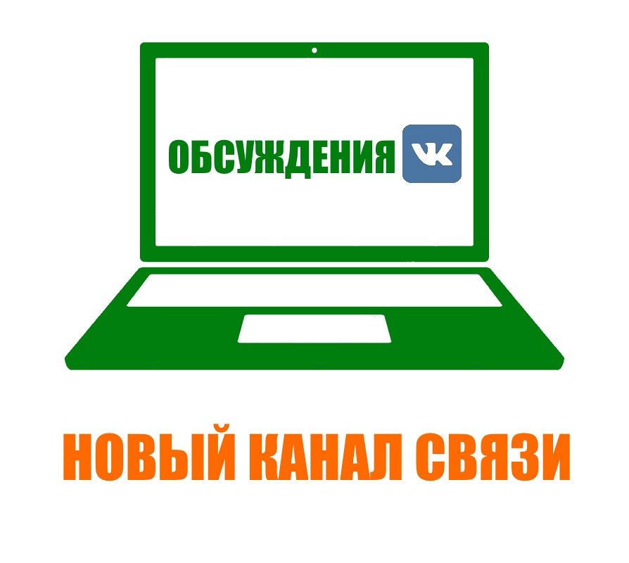 TELENET  на связи