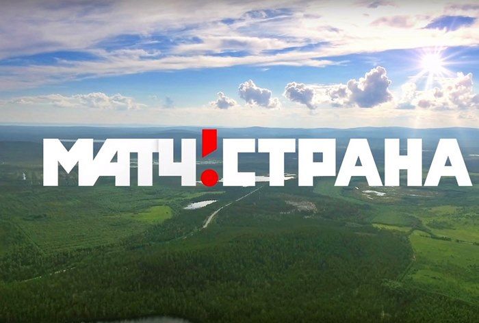 «Матч! Страна» вместо «Нашего спорта»
