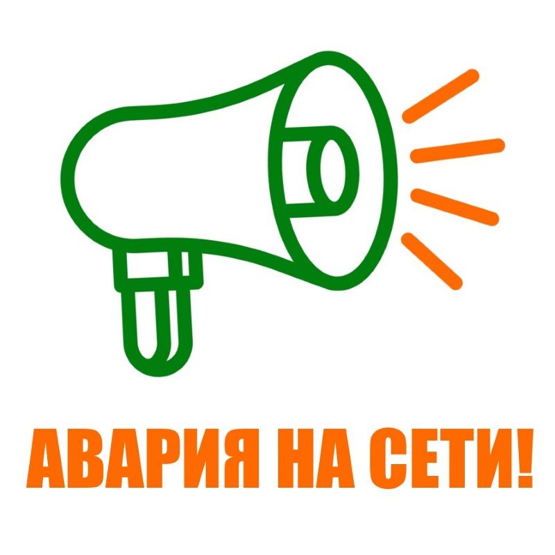 Внимание, важная информация!