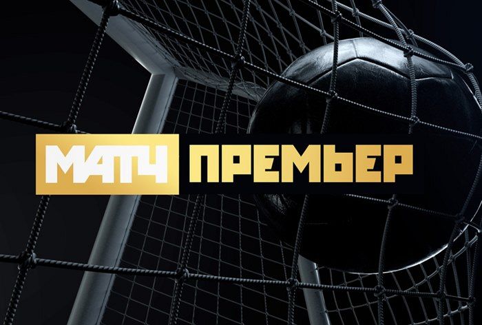 Изменение цены на «Матч Премьер»