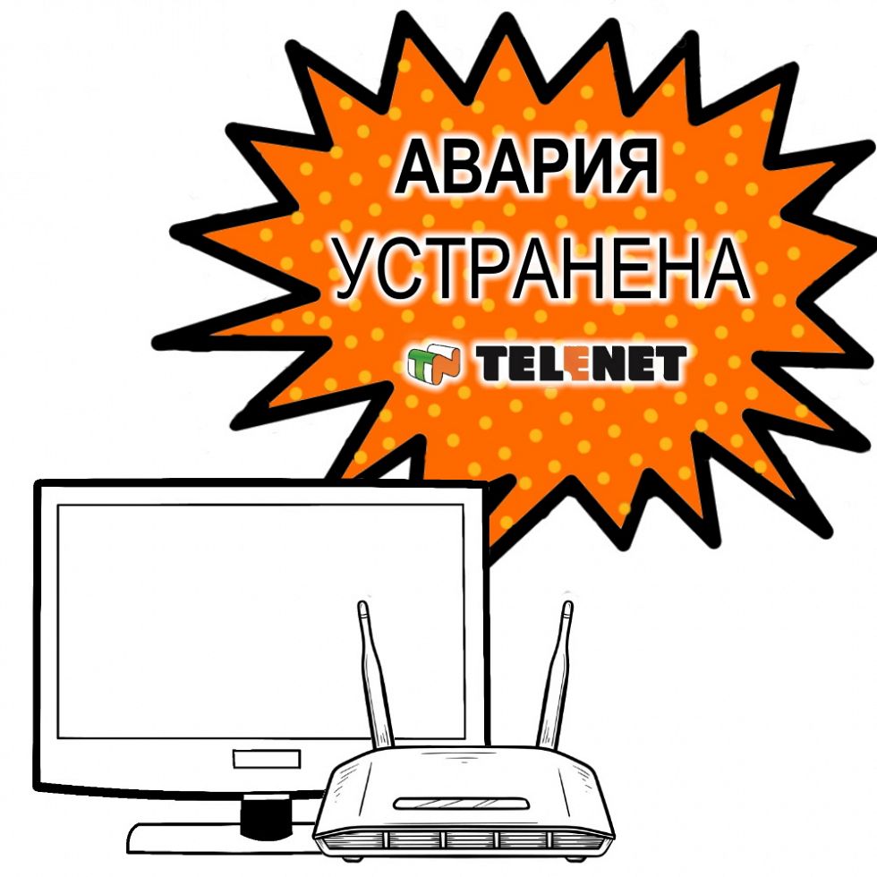 Важная информация!