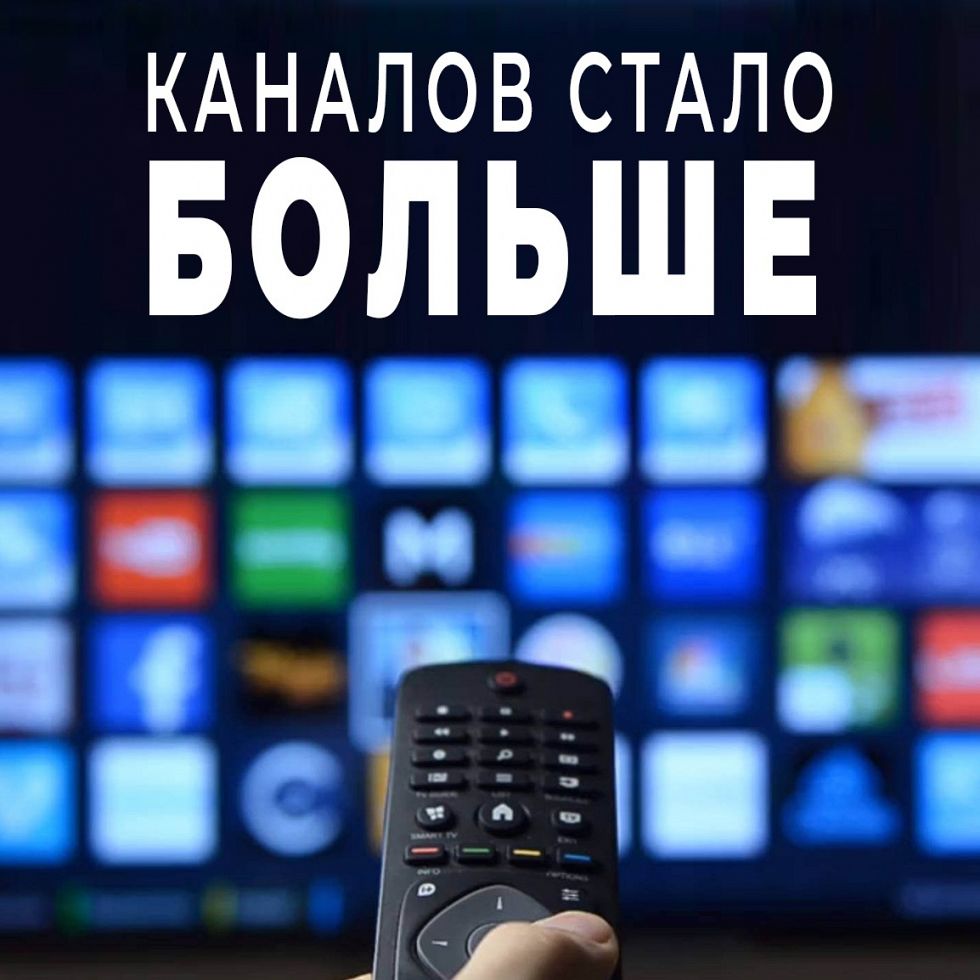 Смотри кино дома!