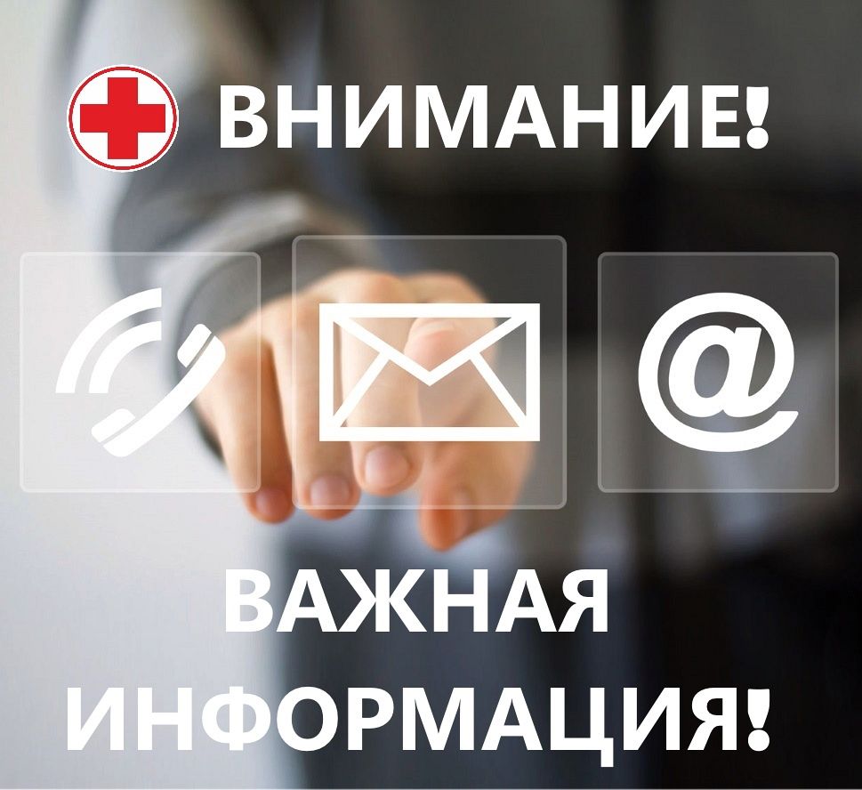 Вниманию жителей Самары!